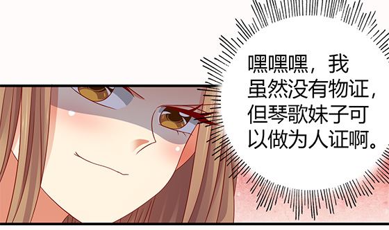 第80话 师兄？(1/2)-第80话