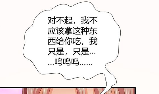 第80话 师兄？(1/2)-第80话