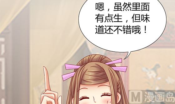 第80话 师兄？(1/2)-第80话