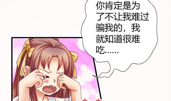 第80话 师兄？(1/2)-第80话