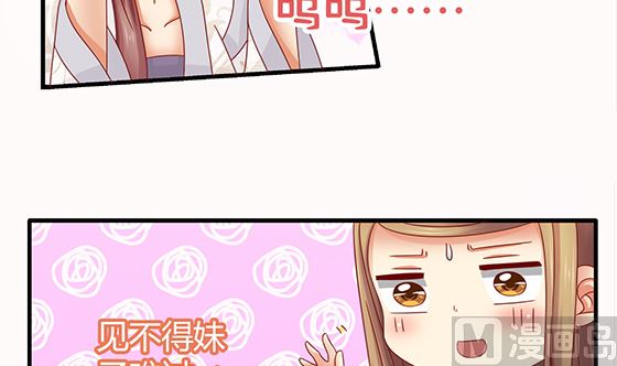 第80话 师兄？(1/2)-第80话