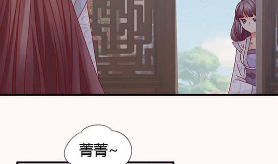 第80话 师兄？(1/2)-第80话