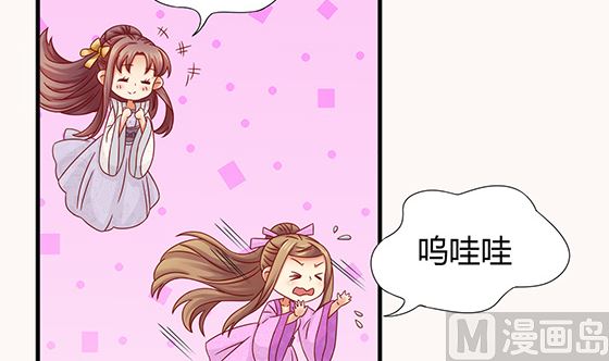 第80话 师兄？(1/2)-第80话