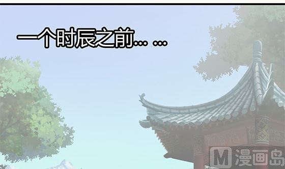 第80话 师兄？(1/2)-第80话