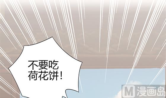 第80话 师兄？(1/2)-第80话