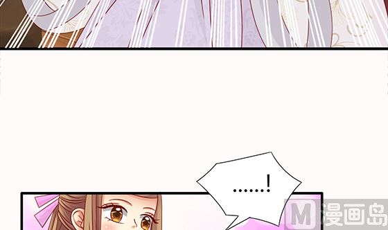 第80话 师兄？(1/2)-第80话