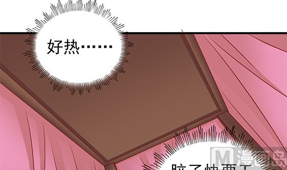 第82话 献身(1/2)-第82话