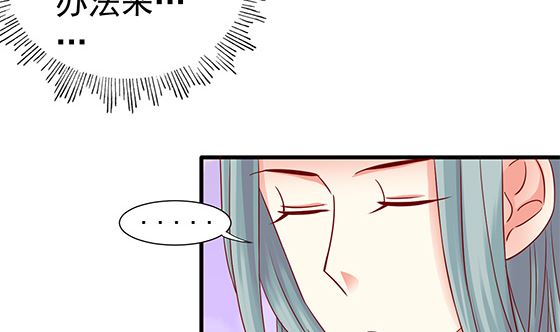 第82话 献身(1/2)-第82话
