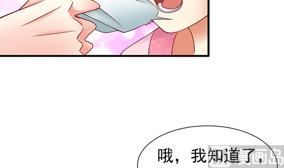 第82话 献身(1/2)-第82话