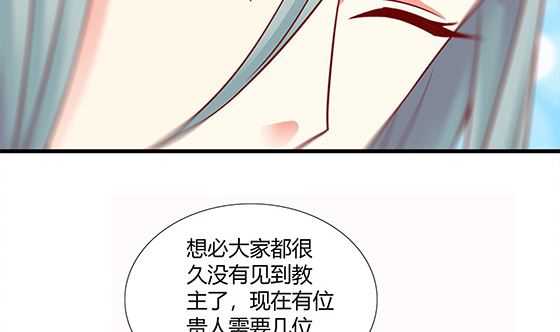 第82话 献身(1/2)-第82话