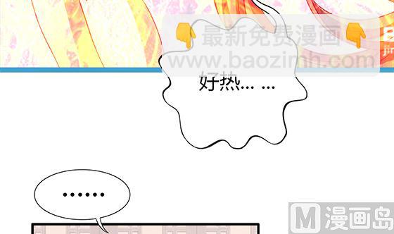 第84话 大流氓！(1/2)-第84话