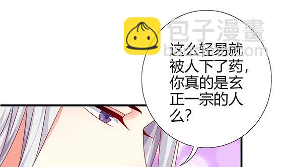 第84话 大流氓！(1/2)-第84话