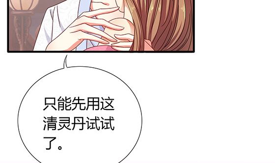 第84话 大流氓！(1/2)-第84话
