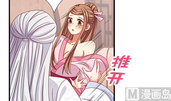 第84话 大流氓！(1/2)-第84话