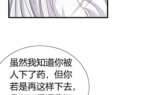 第84话 大流氓！(1/2)-第84话
