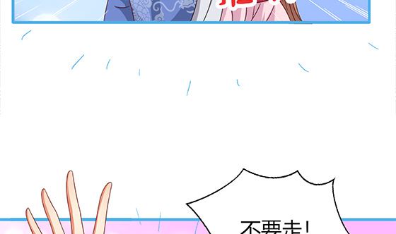 第84话 大流氓！(1/2)-第84话