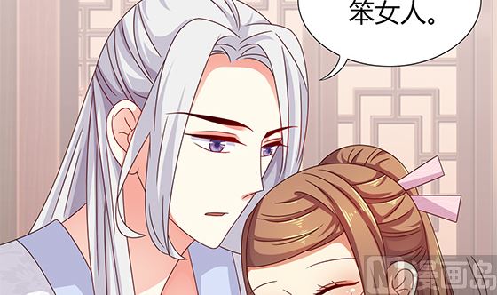 第84话 大流氓！(1/2)-第84话