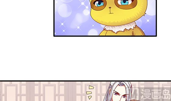 第84话 大流氓！(1/2)-第84话