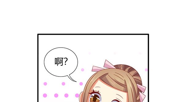 第86话 艳福不浅(1/2)-第86话