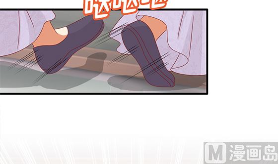 第86话 艳福不浅(1/2)-第86话