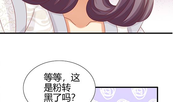 第86话 艳福不浅(1/2)-第86话