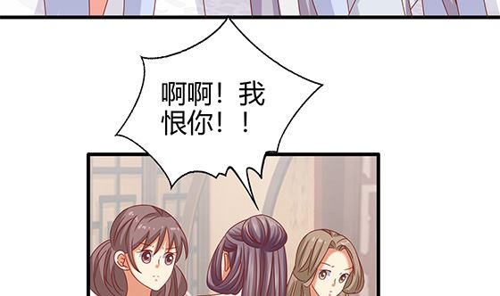 第86话 艳福不浅(1/2)-第86话