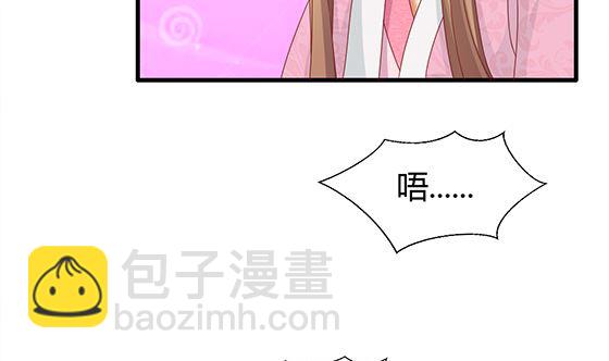 第86话 艳福不浅(1/2)-第86话