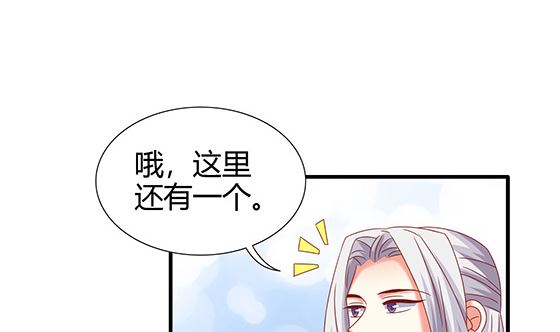 第86话 艳福不浅(1/2)-第86话