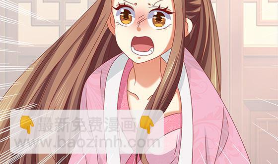 第86话 艳福不浅(1/2)-第86话