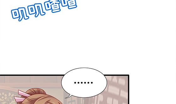 第86话 艳福不浅(1/2)-第86话