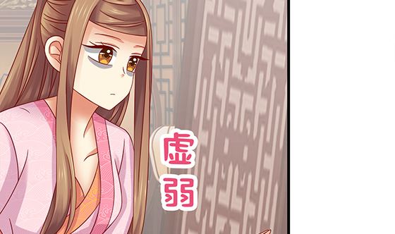 第86话 艳福不浅(1/2)-第86话