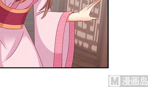 第86话 艳福不浅(1/2)-第86话