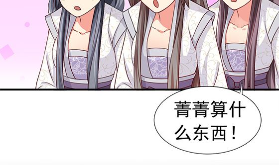 第88话 新官上任(1/2)-第88话