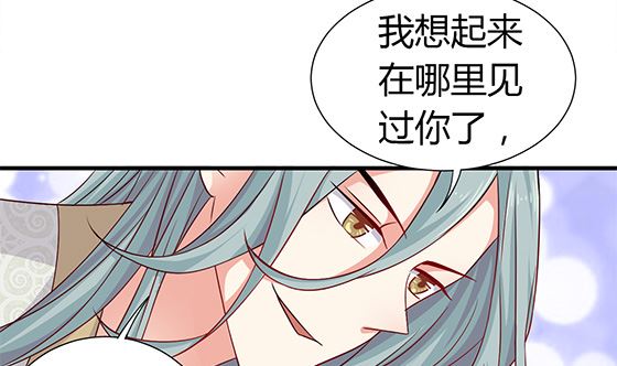 第88话 新官上任(1/2)-第88话