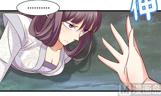 第88话 新官上任(1/2)-第88话