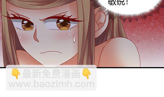 第90话 熟悉的感觉(1/2)-第90话