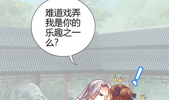 第90话 熟悉的感觉(1/2)-第90话