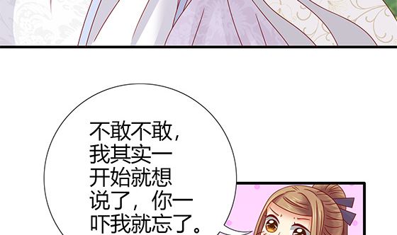 第90话 熟悉的感觉(1/2)-第90话