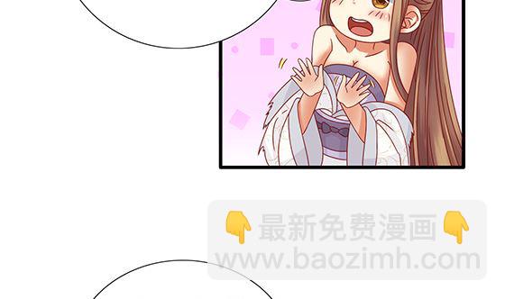 第90话 熟悉的感觉(1/2)-第90话