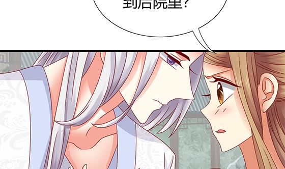 第90话 熟悉的感觉(1/2)-第90话