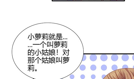 第90话 熟悉的感觉(1/2)-第90话