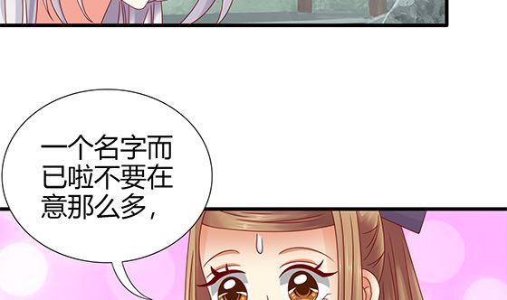 第90话 熟悉的感觉(1/2)-第90话