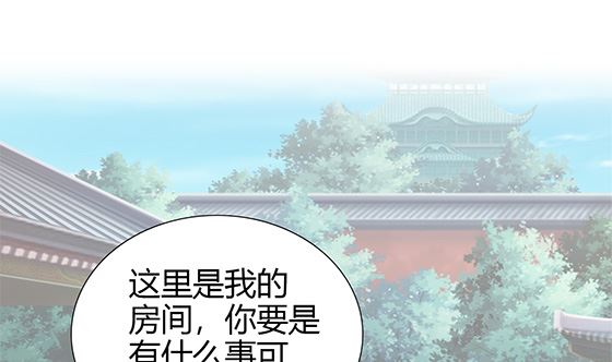 第90话 熟悉的感觉(1/2)-第90话