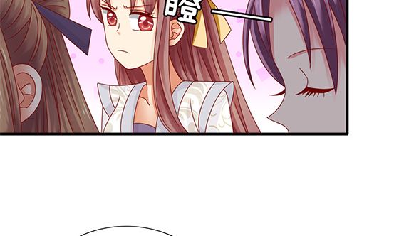 第90话 熟悉的感觉(1/2)-第90话