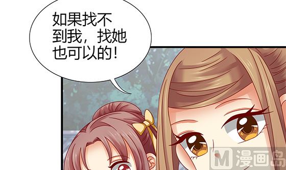 第90话 熟悉的感觉(1/2)-第90话
