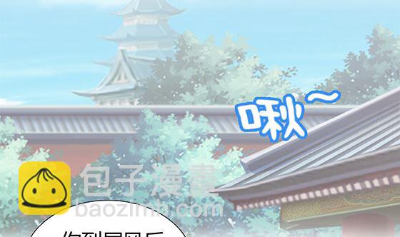 第90话 熟悉的感觉(1/2)-第90话
