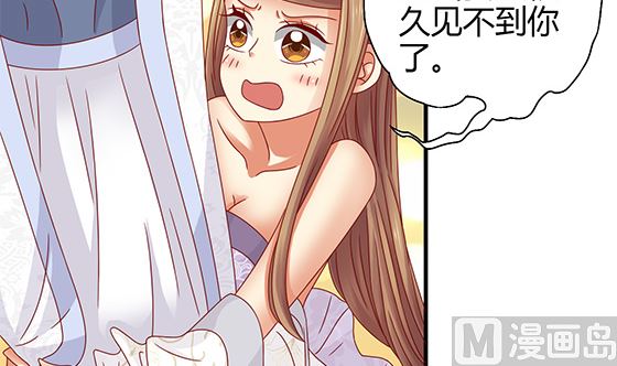 第90话 熟悉的感觉(1/2)-第90话