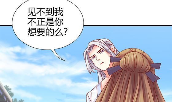 第90话 熟悉的感觉(1/2)-第90话