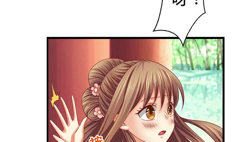 第10话 不就是为了这个？(1/2)-第10话