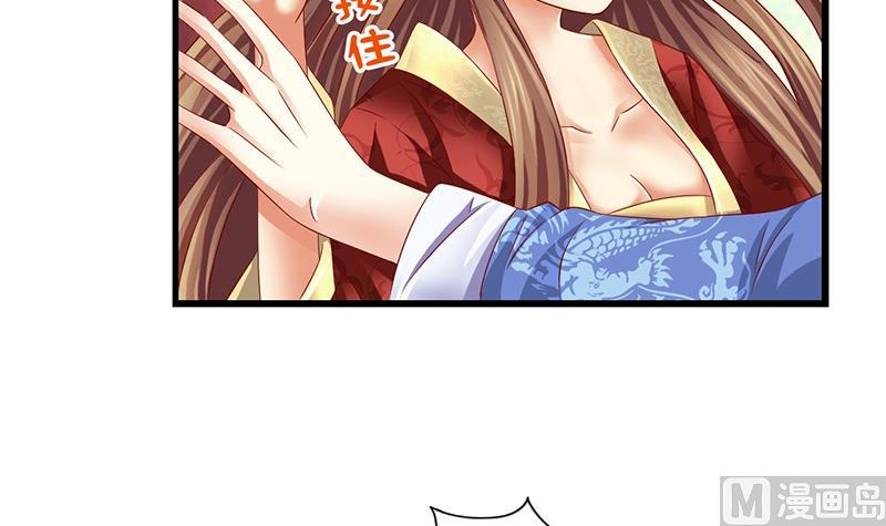 第10话 不就是为了这个？(1/2)-第10话